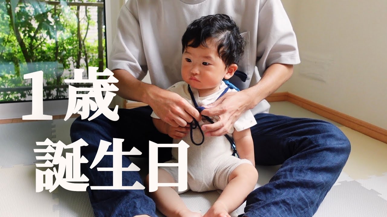 スロー再生 赤ちゃんのぷにぷにのほっぺたに癒されるパパ 生後4ヶ月 Baby S Chubby Cheeks Make Dad Really Happy Slow Motion Youtube