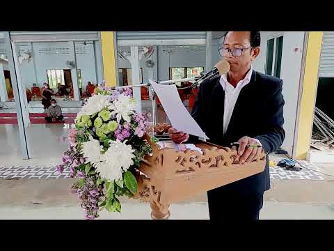 งานฌาปนกิจศพ - ประวัติครูน้อย มิ่งไธสง