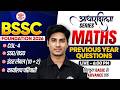 BSSC CGL 4 Maths Classes 2026 | BSSC Inter Level Classes | BSSC Office Attendant Maths Classes