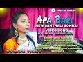 Apa barinew santali sohrai songsamiyal murmu2024 santalinewsantali.2024santali