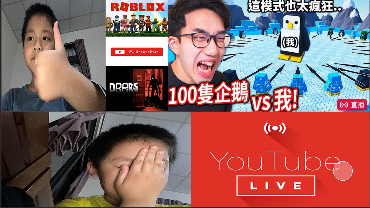 巨大影片挑戰￼