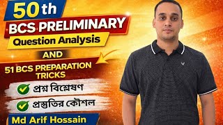 Analysis of the 50th BCS Preliminary Exam Question Paper and Determining the Preparation Strategy...
