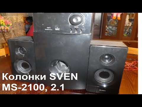 Sven MS-2100 speakers, Review and feedback, more than 3 years of experience. Good speakers for TV.