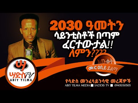 ቪዲዮ: መቼ ነው አዘኔታ ወይም ርህራሄ መጠቀም የሚገባው?