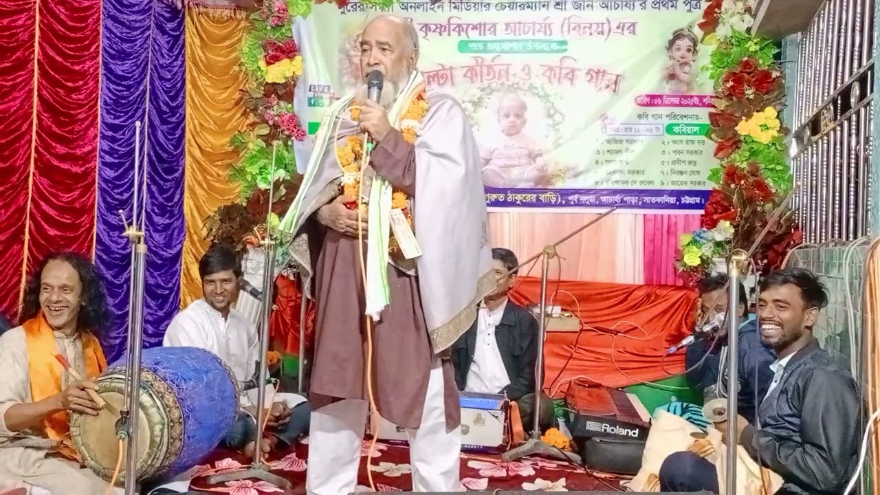 কবি আব্দুল আজিজ সরকার 23, 2025