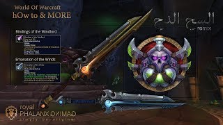Outlaw Rogue Artifact The Dreadblades Hidden Skin-Thunderfury, Hallowed Blade of the Windlord