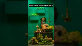 watch full video on my Chanel☺? krishnabhajan ભજનકીર્તન music કાઠિયાવાડી gujarati new song