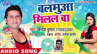 If you like bhojpuri videos & songs , subscribe our channel -
http://bit.ly/1b9tt3b download official app from google play store
https://goo.g...