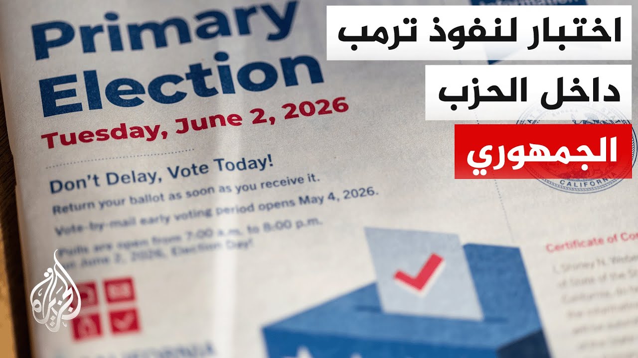 ������ ������� ���� �������� ������� ���� ����� ����� ���� ��� ������ ����� ���� �������
 - نشر قبل 19 دقيقة