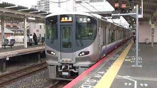 【普通列車発車！】阪和線 225系5100番台 普通天王寺行き 日根野駅