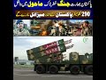 Pak Army vs Indian Army | Pak Place Tv