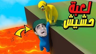 تحدي الضحك في Human: Fall Flat !! 🤣🔥 screenshot 5