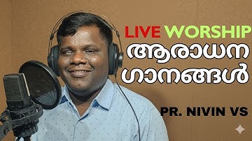 Penthacostu Naalil|Malayalam Christian Songs|Pr.Nivin VS|Akkarakku yathra|Ithratholam Jayam#music 