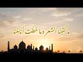 ما ك ت ب ن ا الش ع ر و ما خ ط ت أ ناملنا قراءة شعرية بصوت فخم بدون موسيقى  
