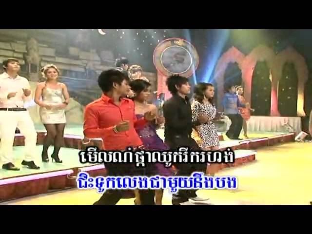 YouTube   Khmer   Jis Touk Lang Jamouy Neng Bong class=