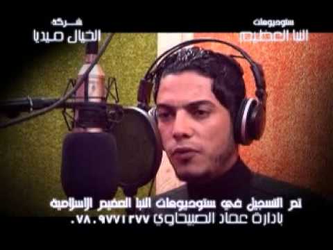 الرادود عبد الحسين الزيرجاوي وني ياروح