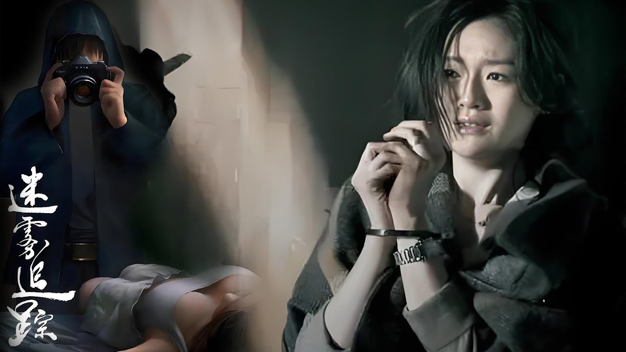 2025最新懸疑劇 |碎尸案惊魂，女警一路追查，一枪击毙罪犯！⚔️#電視劇 #movie#中国经典剧剪辑 #刑侦电视剧 #drama