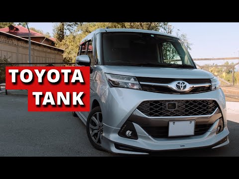Дерзкий компактвэн из Японии | Обзор Toyota Tank с аукциона Японии