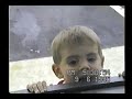 Beginning of video