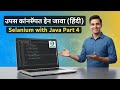 Dive into Selenium Java Basics: Hindi + English Tutorial Part 4