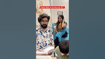 Tuition Wale Sir Ko Hua Pyar 😍❤️ #shorts #ytshorts #teratrigun #tuition