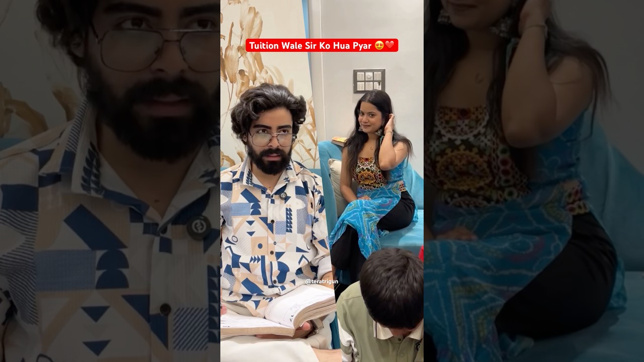 Tuition Wale Sir Ko Hua Pyar 😍❤️ #shorts #ytshorts #teratrigun #tuition
