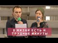 В жизни есть и трудные минуты | Христианское пение | г.Барнаул МСЦ ЕХБ