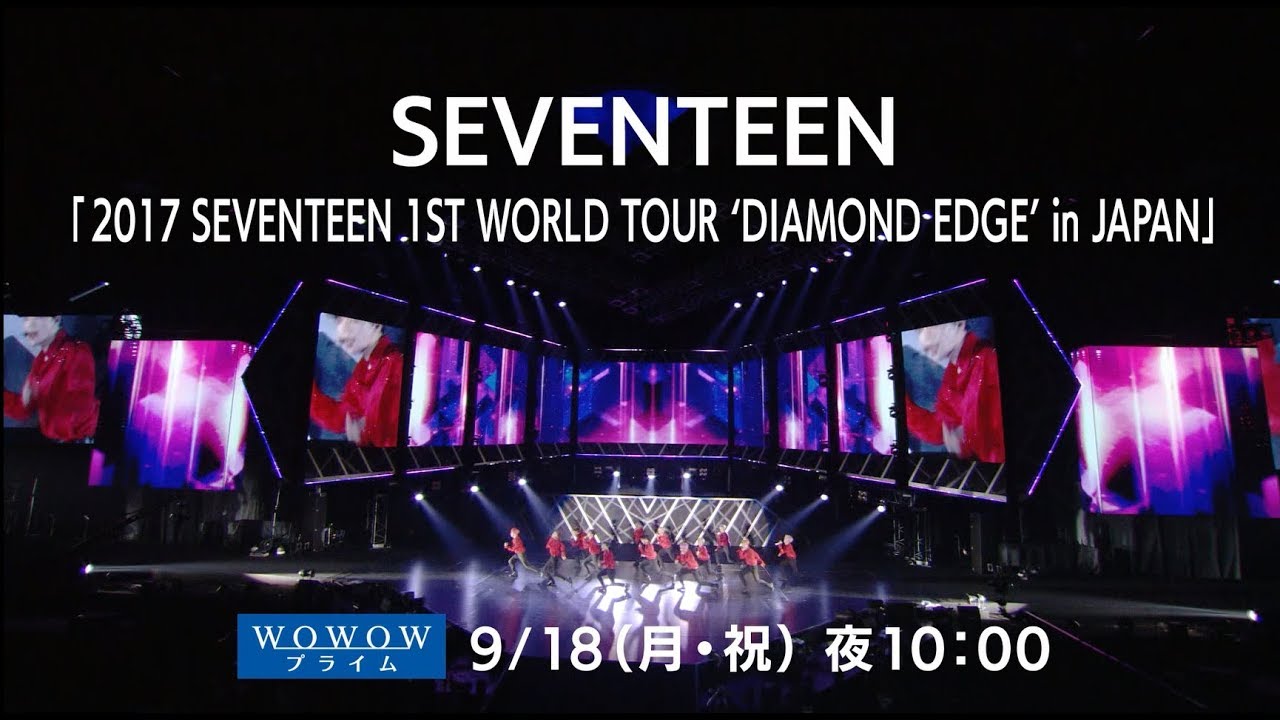 SEVENTEEN DIAMONDEDGE