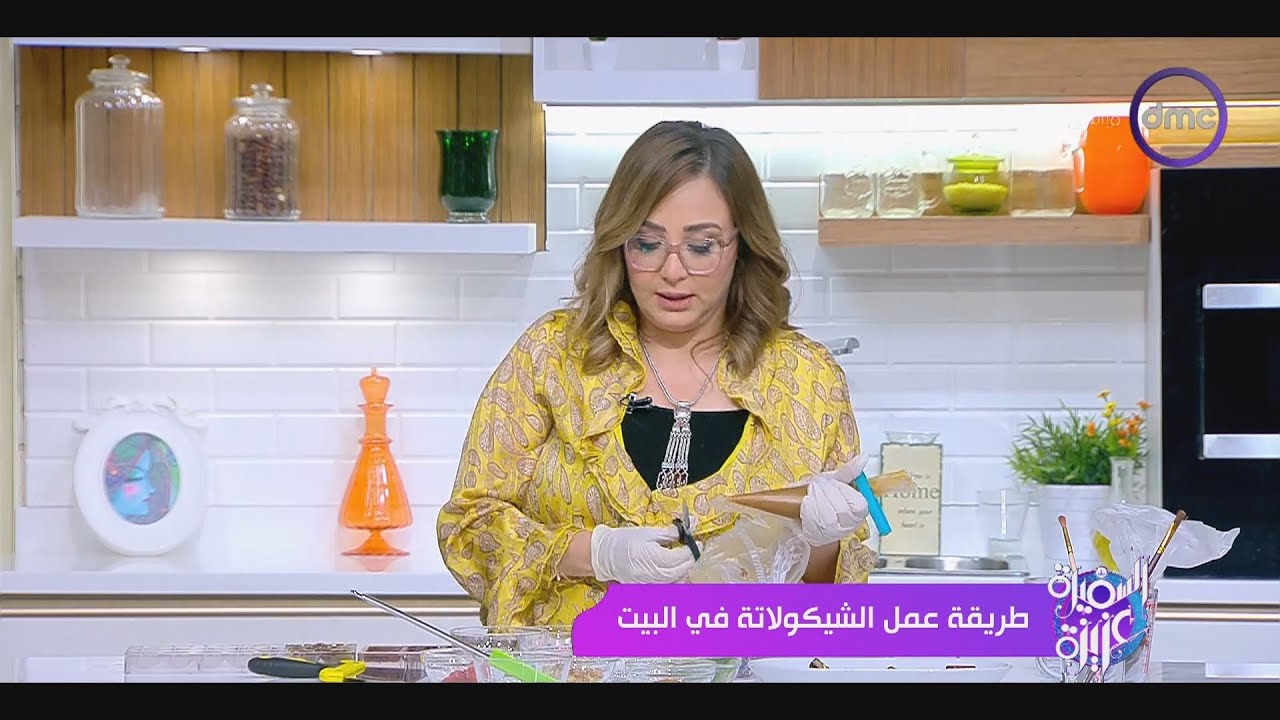 السفيرة عزيزة - طريقة عمل الشيكولاتة في البيت.. سر الصنعة هنعرفها مع أميرة الشبه صانعة شيكولاتة