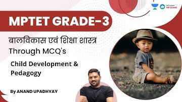 MPTET GRADE- 3 | बालविकास एवं शिक्षा शास्त्र Through MCQ