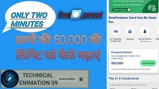 dhani ki 50,000 hazaar ki limit ko 2 minutes me kaise activate kare live proof screenshot 3
