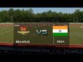 Field hockey Belarus - India 09.06.2019