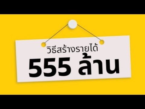 ผลสลากกินแบ่งรัฐบาล วันที่ 1 พย. 2567