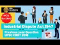 Industrial Dispute Act 1947 |MCQ for EPFO Exam | UPSC CBRT  2018 PYQ #reeAcademy#UPSCEPFO