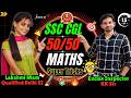 🔥15 Minutes = 50 Marks? SSC CGL Maths Masterclass | Strategy by 3-Time CGL KK Sir & Lakshmi Mam #yt