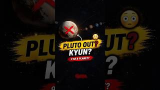 Pluto ne aisa kya kiya 😨 #facts #shorts #shortsfeed