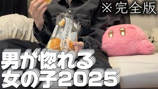 Its Not Mori Kasumi Or A Rac Face.