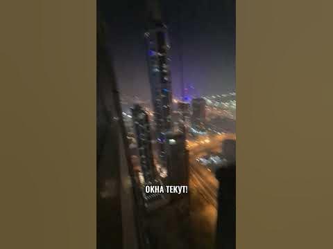 Погода в Дубае #dubai #дубай #dubaimall - YouTube