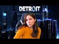 НУ НАКОНЕЦ-ТО DETROIT!