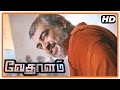 Vedalam tamil movie  scenes  full fight  ajith  rahul dev  kabir  lakshmi menon