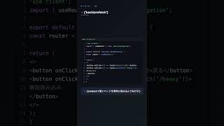 next/image で画像を最適化表示【Next.js】