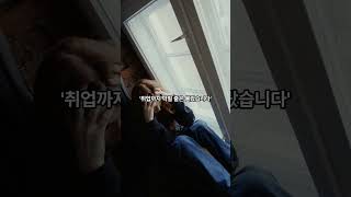 학자금대출 연체, 취업까지 막혀버린 취준생의 후기 #학자금대출 #대출연체 #신용불량 #사회초년생