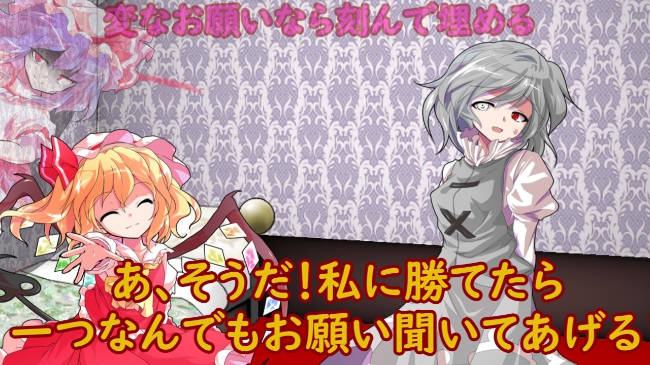 【ゆっくり茶番劇】最強最高神の幻想入り　1話　【幻想郷に】