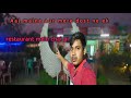 Aaj Maine aur mere dost ne ek sath
