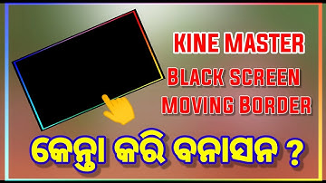 How to make black screen border in kinemaster app // Kenta Kari Black Screen Border Banasan