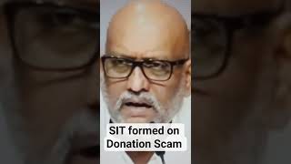 Congress Leader Ajay Rai on Mandir Donation Scam Case| SIT #MandirDonationScam #Ayodhya #news