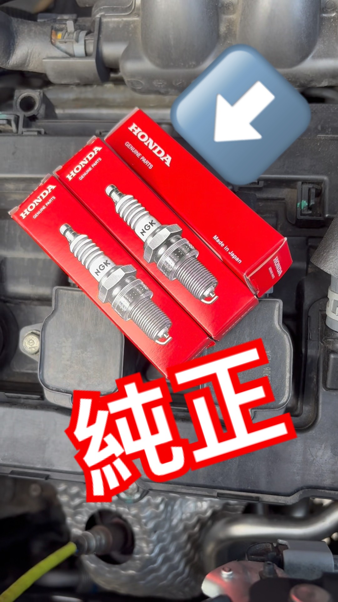 You just can't beat genuine spark plugs. By the way, when should