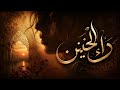 داء الحنين حين يصبح الاشتياق مرض ا 