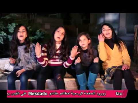 TOYOR AL JANAH 2015 الإبتسامة 