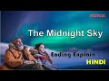 The Midnight Sky 2020 Ending Explained in HINDI and URDU.